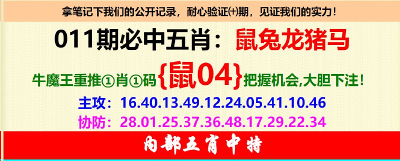 Image from post