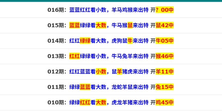 香港马报香港马报