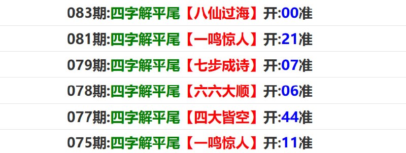 香港马报系列二香港马报系列二