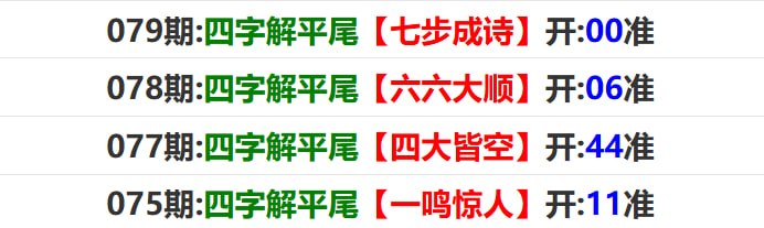 香港马报系列二香港马报系列二
