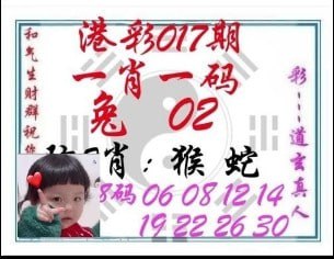 Image from post