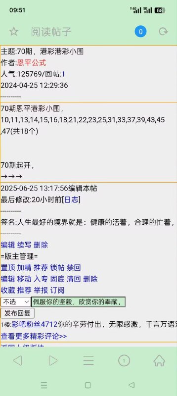 Image from post