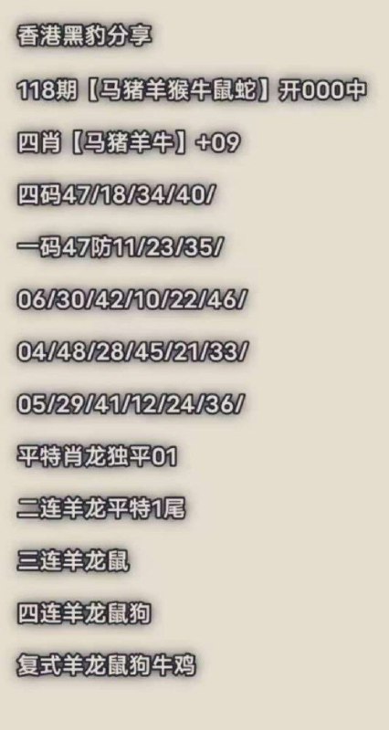 Image from post