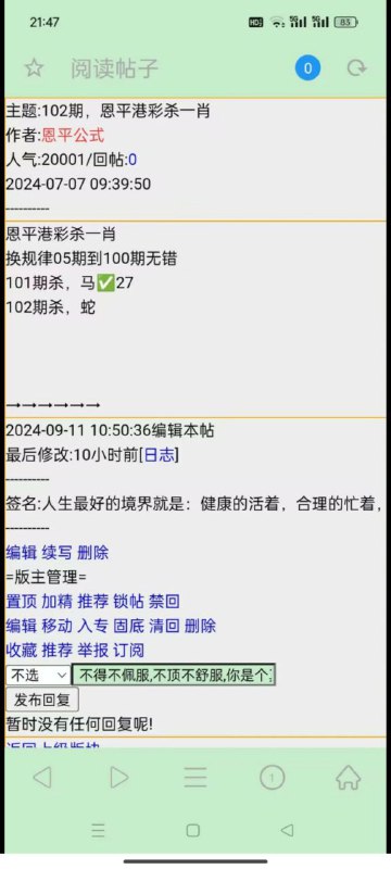 Image from post
