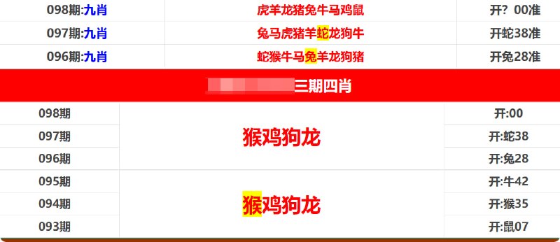 香港马报系列二香港马报系列二