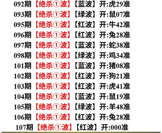 杀一波