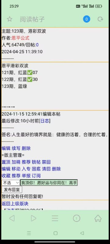 Image from post