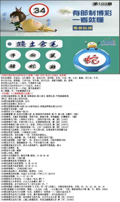 挂牌系列挂牌系列
