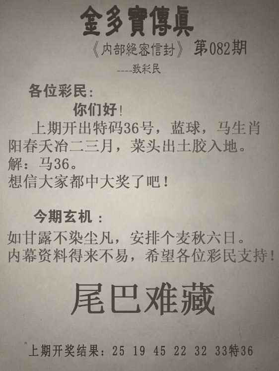 传真跑狗传真跑狗