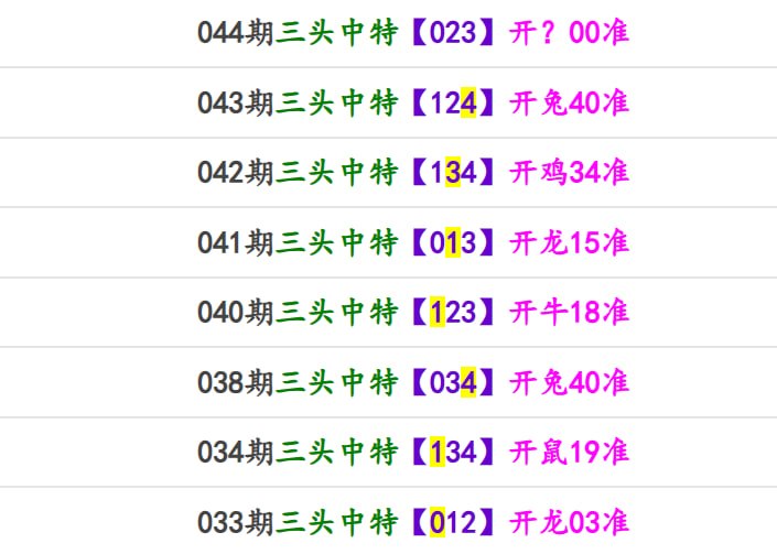 马报系列一马报系列一