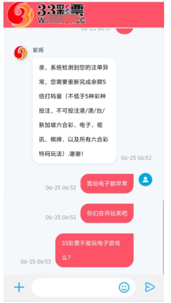 曝光久久图库一个多年彩票黑平台，现在这些狗庄的格局真的尼玛小，各位在久久图库看资料那些狗推介绍网站你们长一点心把曝光久久图库一个多年彩票黑平台，现在这些狗庄的格局真的尼玛小，各位在久久图库看资料那些狗推介绍网站你们长一点心把