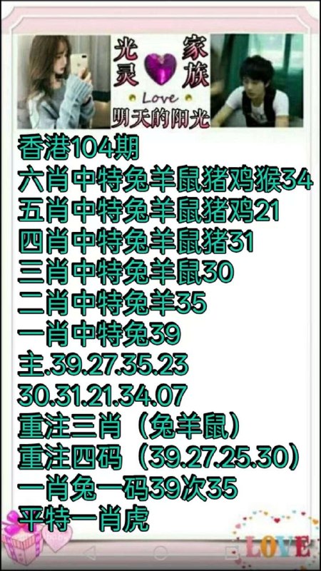 Image from post