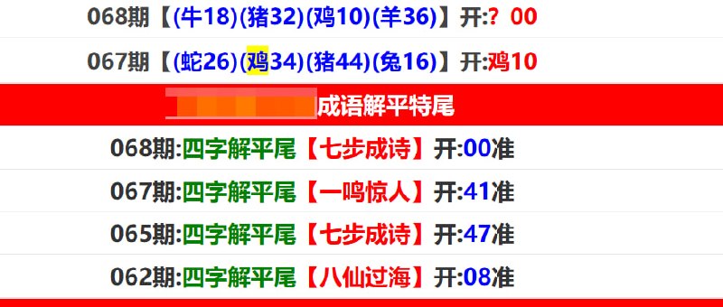 香港马报系列二香港马报系列二