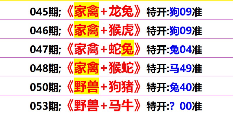 无敌系列无敌系列