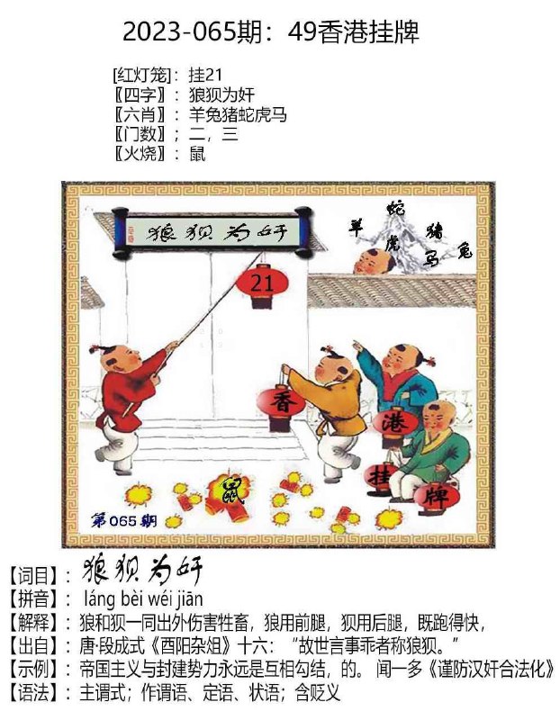 Image from post