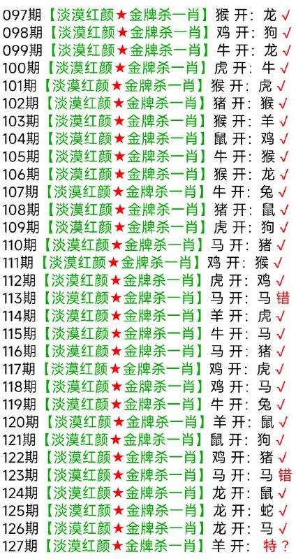 杀肖杀肖
