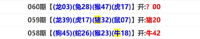 四肖四码+四字平特尾四肖四码+四字平特尾