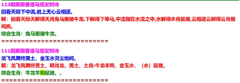 香港马报系列二香港马报系列二