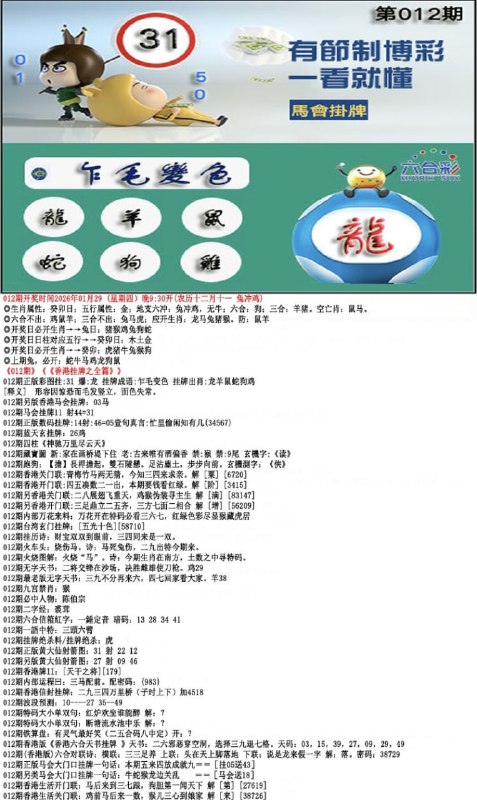 挂牌系列挂牌系列