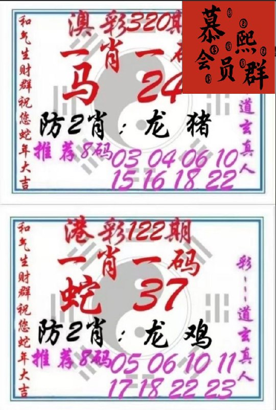 道玄