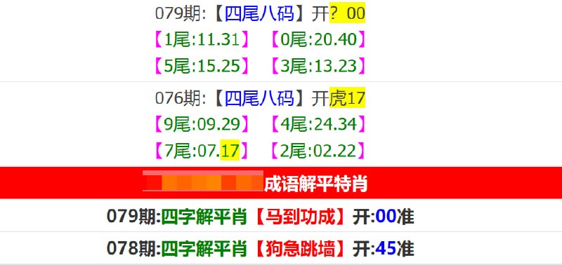 香港马报系列一香港马报系列一