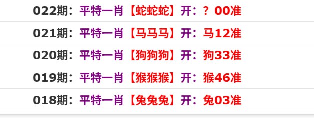 香港马报香港马报