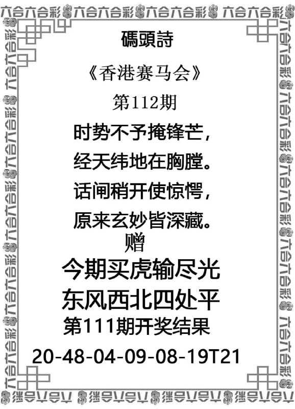 #图库资料#图库资料
