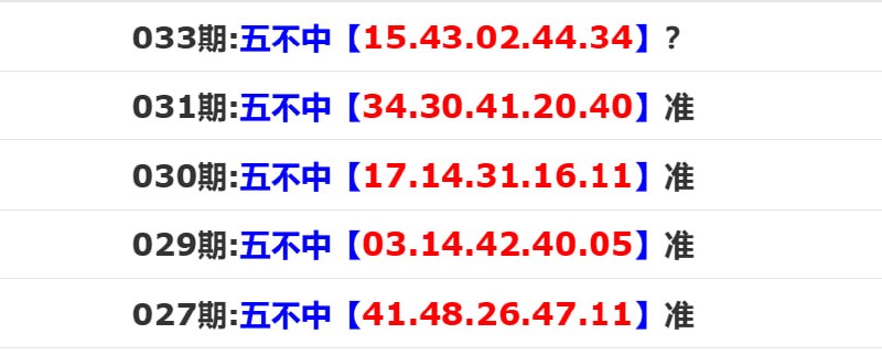 香港马报香港马报
