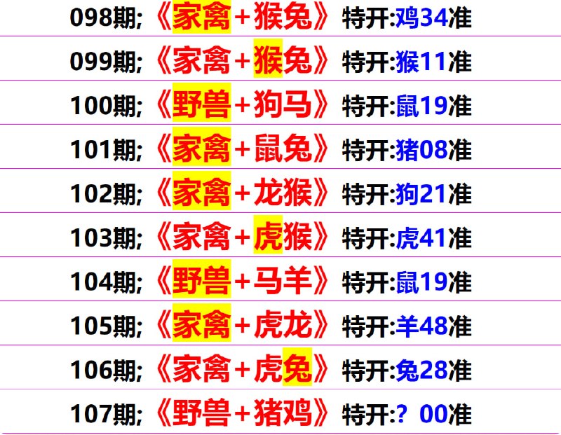 无敌系列无敌系列
