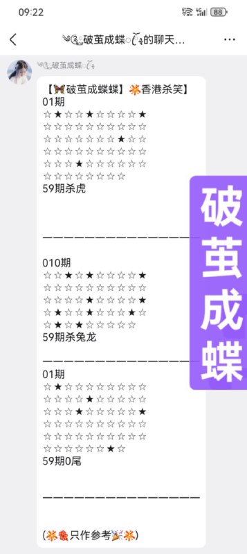 香港 精选香港 精选