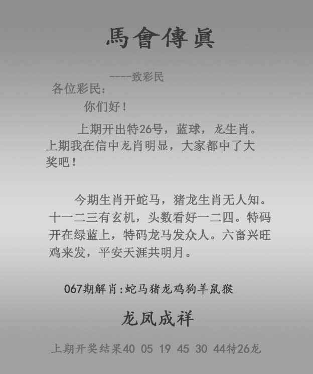 传真 跑狗传真 跑狗