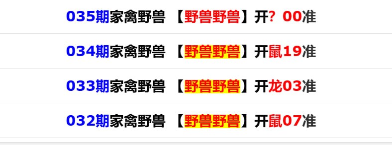 香港马报二香港马报二