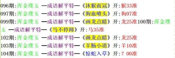 平特平特
