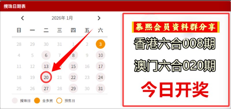 ⚠️双开提醒：今日香港澳门同时开奖，感谢您认准慕熙六合彩资料团队，我们诚挚提醒您   推荐香港资料频道各位彩民朋友参考 以免耽误开奖投注