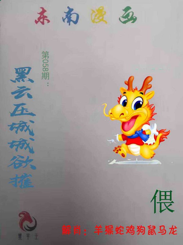 香港图库系列香港图库系列