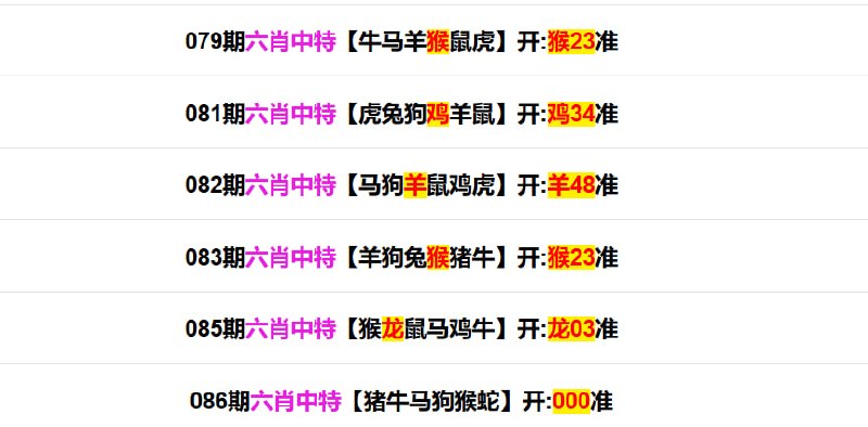 多宝系列多宝系列