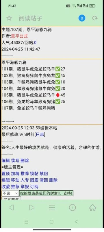 Image from post
