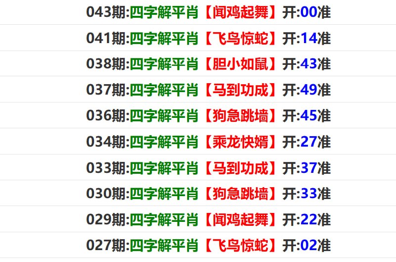 马报系列一马报系列一