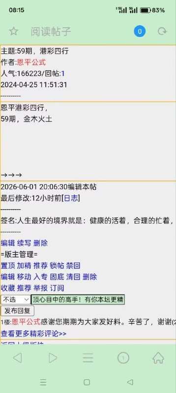 香港 恩平香港 恩平