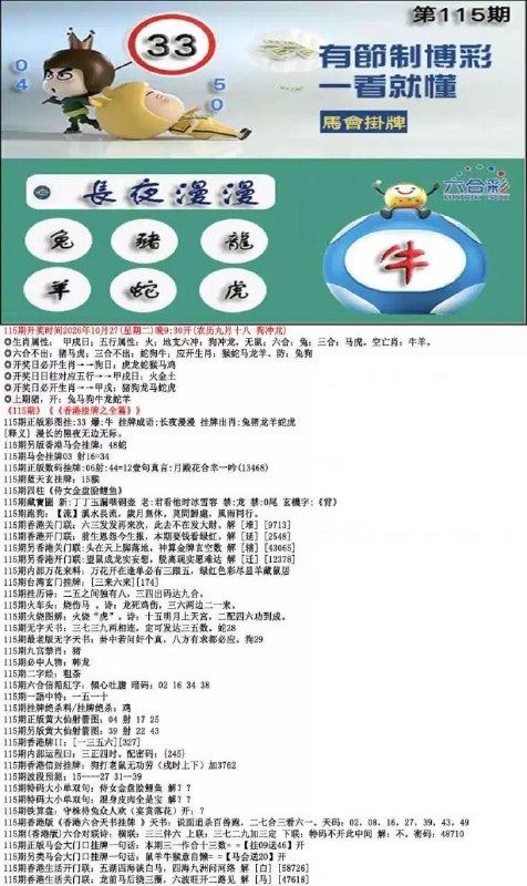 挂牌系列挂牌系列