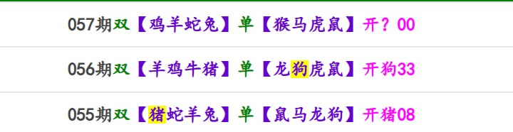 香港马报系列香港马报系列