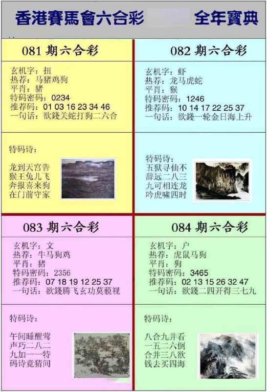 挂牌系列挂牌系列