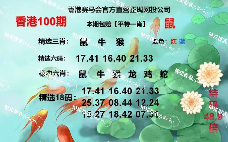 会员群内 推荐资料