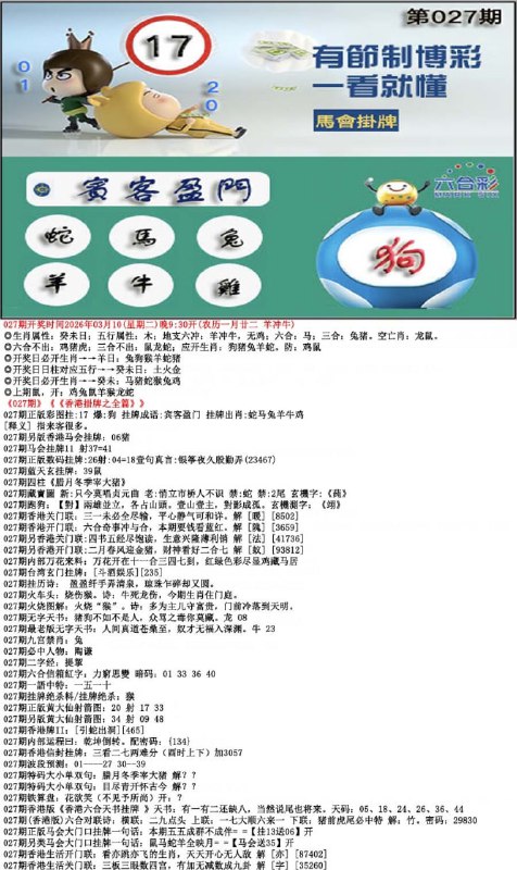 挂牌系列挂牌系列