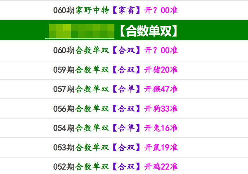 香港马报系列香港马报系列