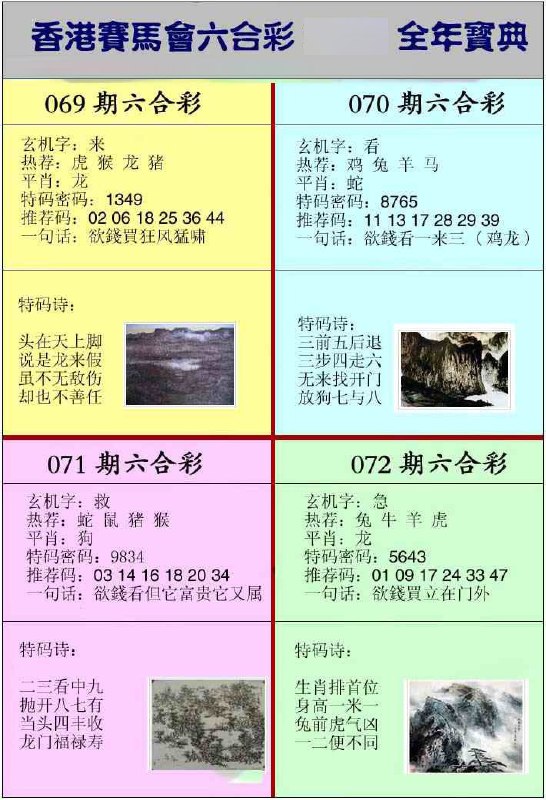 挂牌系列挂牌系列