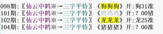 平特平特