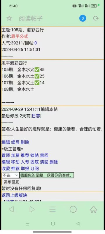 Image from post