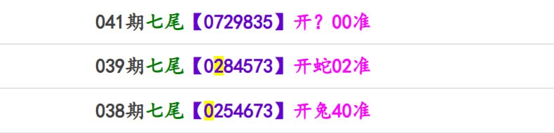 马报系列二马报系列二