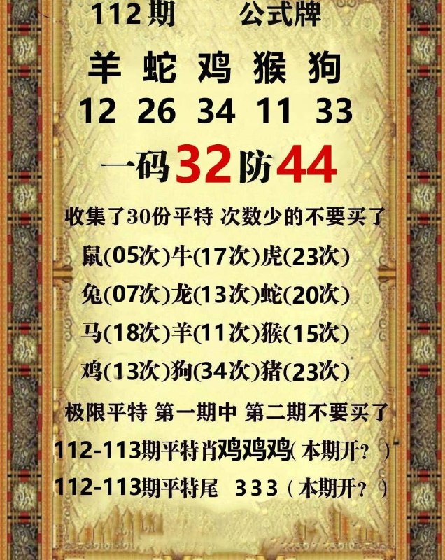 Image from post